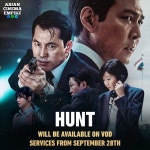 익스트림무비 -  VOD 발매일