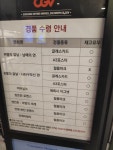 익스트림무비 - 엔칸토 cgv 등촌 필름마크 수량이 6시대거 보고 나올때까지 버텨줄까요??