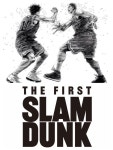 익스트림무비 - 더 퍼스트 슬램덩크 이미지 포토키켓 용 공유(잠재스포)