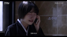 익스트림무비 - 잔칫날 후기(스포)-직업때문에 웃어야 하는 이들에게