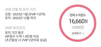 익스트림무비 - CGV 상장 포인트가 들어왔었군요