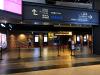 익스트림무비 - 6월 3일자 CGV 용산아이파크몰 - 7층 입장조건 강화