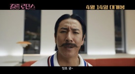 익스트림무비 - 이원석 감독  메인 예고편 (4/14 개봉)