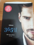 익스트림무비 - 넷플릭스 영화 365일의 원작 책을 읽어봤는데