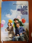 익스트림무비 - 사인 포스터