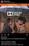 익스트림무비 - [라이카 시네마] 헤어질 결심 돌비 애트모스 상영 (내일부터)