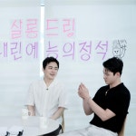익스트림무비 - 조정석 신승호 살롱드립2
