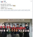 익스트림무비 - 시동 300만 돌파