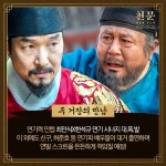 익스트림무비 - [천문 하늘에 묻는다] 관람포인트