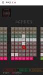 익스트림무비 - CGV 신촌 아트레온 4관 [SCREEN X] 자리