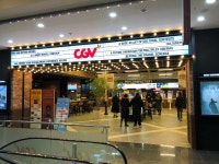 익스트림무비 - 1월 30일에 영업시작한 cgv 등촌점 후기입니다.
