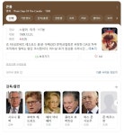 익스트림무비 - 퍼펙트 데이즈 외 최근 본 영화 - 초간단 후기