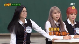 익스트림무비 - [TV 카테고리] 다음주 아는형님 게스트