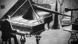 익스트림무비 - 컹크의 색다른 지구 이야기 로튼토마토 평가