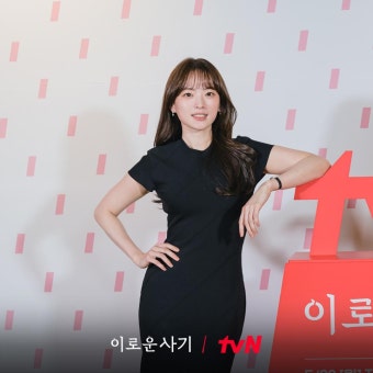 익스트림무비 - 천우희 김동욱 이로운 사기 제작발표회