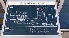 익스트림무비 - 롯데시네마 엠비씨네 진주에 아웃포스트 마지막으로 보러 왔습니다.