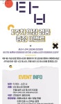 익스트림무비 - 홍상수감독 영화 탑 개봉 1주차 친필사인 포스터증정이벤트
