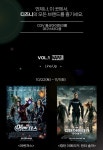 익스트림무비 - CGV 디즈니시네마 오픈 익스트림무비 - CGV  디즈니시네마 오픈