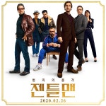익스트림무비 - 젠틀맨 익무인들이 만든 한줄 카피 모음 (개봉일 변경)