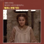 익스트림무비 - 역대 오필리아 계보