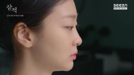익스트림무비 - 잠적-김다미 편 초간단 리뷰