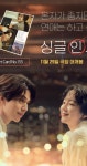 익스트림무비 - 롯데시네마 시그니처아트카드No.155 는 싱글 인 서울이 되겠네요 ㅡ 공지 전임 익스트림무비 - 롯데시네마... 