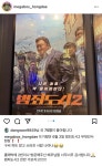 익스트림무비 - 오늘 메가박스 지점별 인스타들을 보는데…