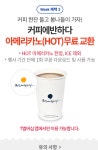 익스트림무비 - 3월 T데이는 메가박스이고 18일이군요