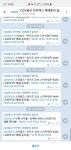 익스트림무비 - 나쁜 녀석들은 개봉 첫날부터 교차 상영이네요
