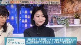 익스트림무비 - 일본 방송에 출연한 <비닐하우스> 이솔희 감독