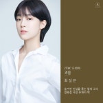 익스트림무비 - 여러분들 혹시 드라마 [괴물]에서 말입니다...