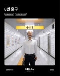 익스트림무비 - 10월의 돌비 작품들 - 아바타 물의길, 워킹맨, 극장판 체인소맨 레제편, 8번 출구