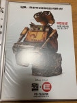 익스트림무비 - 나눔받은 전단지 자랑합니다. (썬더볼트, 흐림, 광남, 모킹버드 님 외) 잡담 여러개^^;