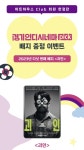 익스트림무비 - CGV 경기인디시네마 다섯번째 아트하우스 클럽 한정판 굿즈 ㅡ 괴 인