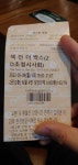 익스트림무비 - Lambda 나눔 잭인더박스 익무 시사회 후기