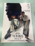 익스트림무비 - [작가미상] 뱃지 받았습니다 영화가 넘 좋아요 ㅜㅠ