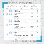 익스트림무비 - 꽤 괜찮은 책과영화의 만남.. 상영일정(무료)