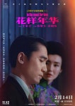 익스트림무비 - 왕가위 감독  25주년 기념 4K복원판 새 포스터 2종(내일 개봉)