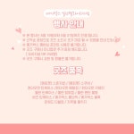 익스트림무비 - 메가박스 일산벨라시타지점 굿즈 판매하네요