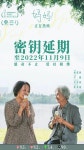 익스트림무비 - 11월 9일까지 연장상영