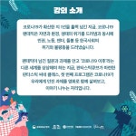 익스트림무비 - 판타스틱큐브) 판타스틱 씨네 클래스 인문학적 영화 읽기