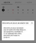 익스트림무비 - 노원 롯데시네마 무슨 일 있나요?