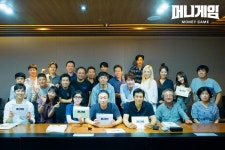 익스트림무비 - tvN 드라마 머니 게임 대본 리딩 현장