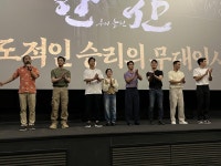 익스트림무비 - 7/31(일) 왕십리CGV 한산 무대인사