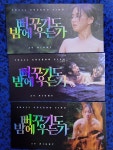 익스트림무비 - 원데이 프리패스 같았던 오늘 관람 (+ 득템 인증)