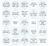 익스트림무비 - 씨네필 빙고래요