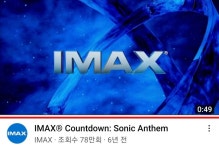 익스트림무비 - 익무 블시때 아맥 카운트다운 현장 녹음 파일 (다크맨님 추가)