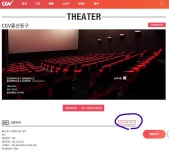 익스트림무비 - 오늘부로 울산과 형제의 도시...