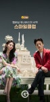 익스트림무비 - 한소희 & 구교환 - 옥션/지마켓 스마일클럽 광고 +_+ 익스트림무비 - 한소희 & 구교환 - 옥션/지마켓 스마일클럽 광고  +_+