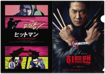 익스트림무비 - 권상우 [히트맨] 일본판 포스터
